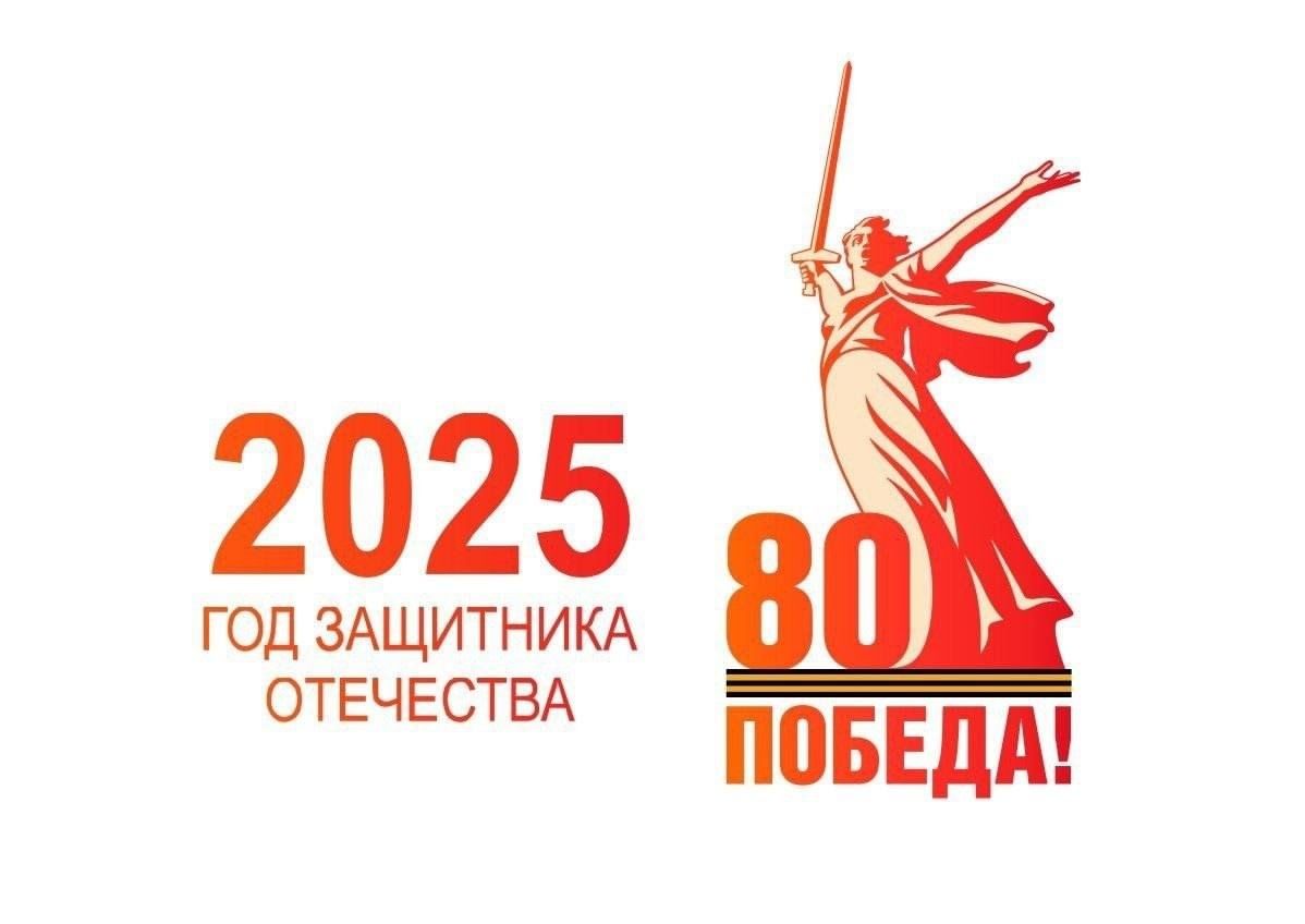 День Победы!.